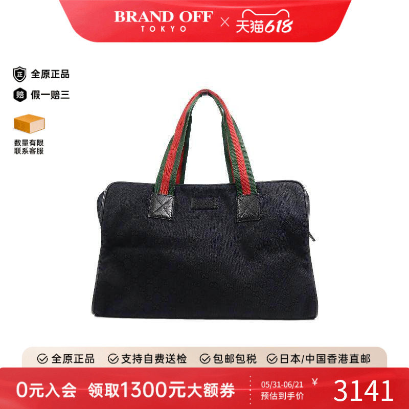 中古Gucci古驰男包B级9新Boston bag波士顿包帆布手提包黑色