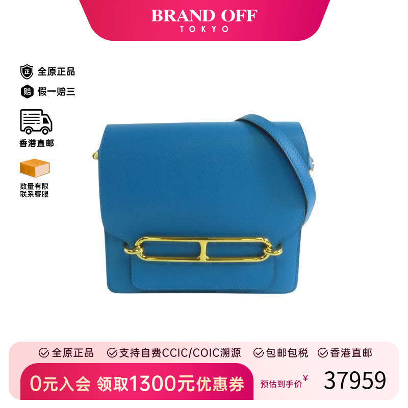 中古Hermes爱马仕斜挎包