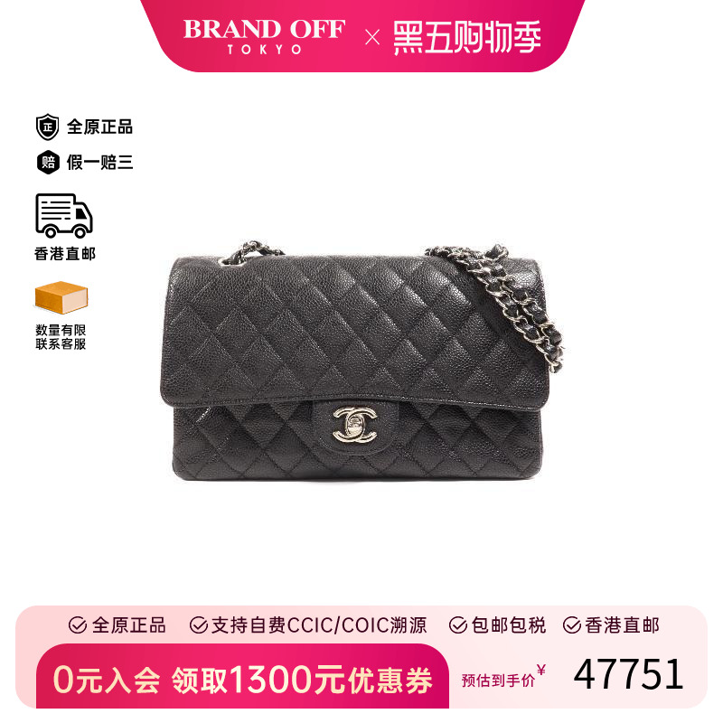 中古Chanel香奈儿单肩包