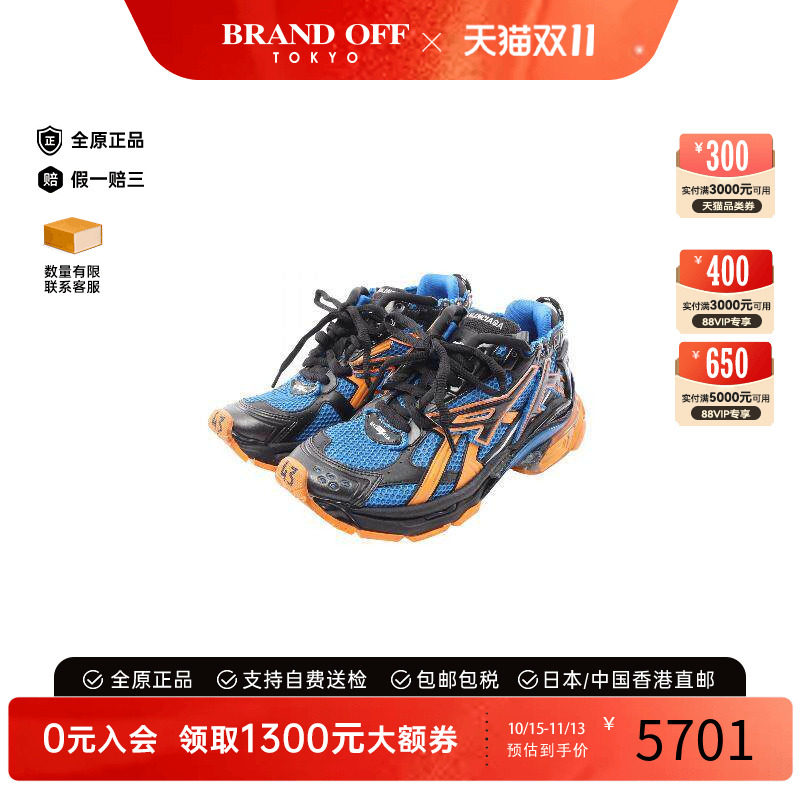 中古Balenciaga巴黎世家鞋メンズ