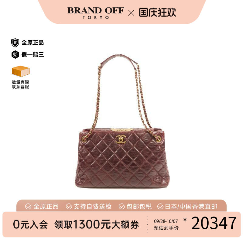 中古Chanel香奈儿单肩包