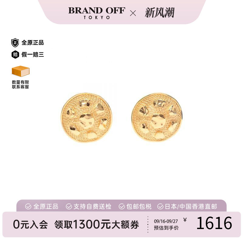 中古Dior迪奥耳夹/耳钉