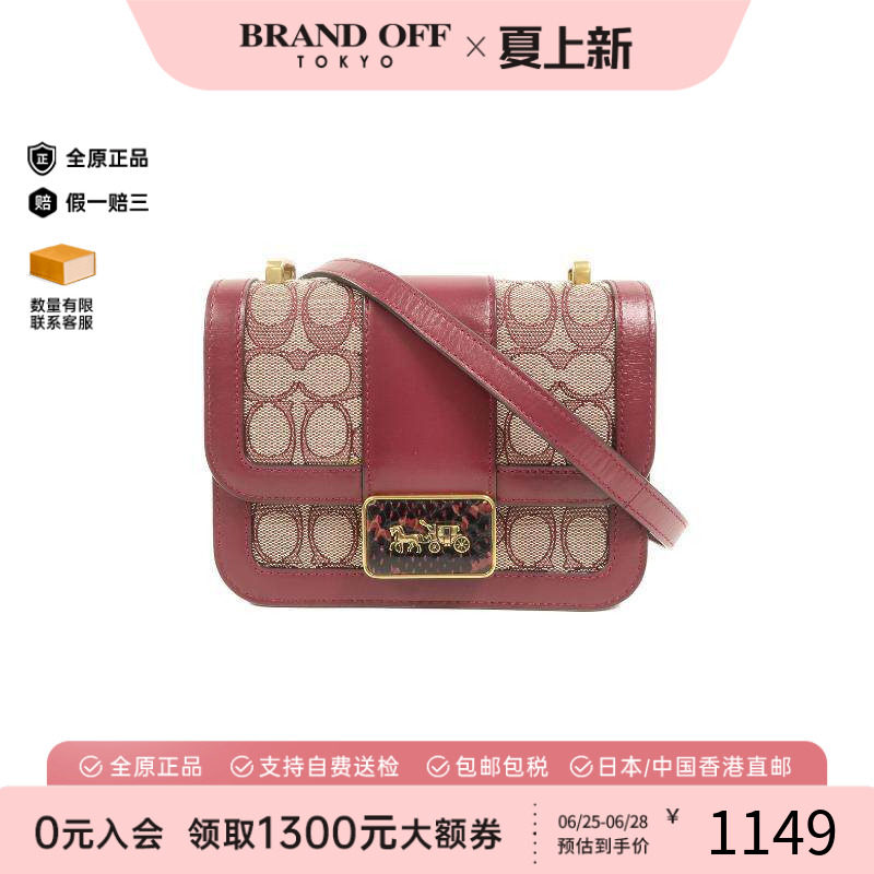 中古Coach蔻驰斜挎包レディース