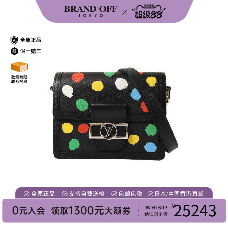 中古LV路易威登斜挎包レディース