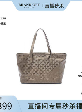 中古Gucci古驰女包B级9新Tote Bag托特包涂层/防水帆布托特包棕色