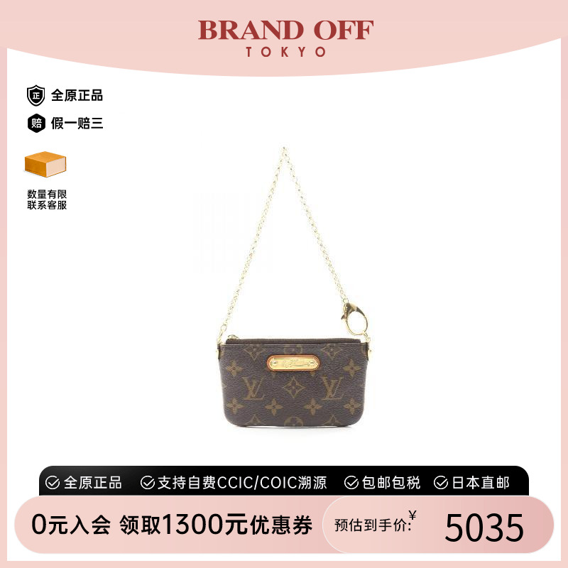 中古LV路易威登化妆包レディース