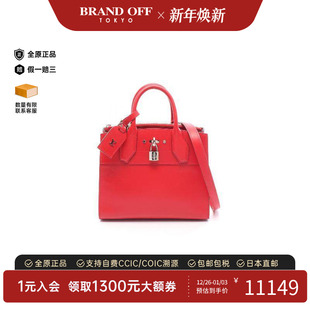 中古LV路易威登女包A级95新City PM斜挎包 Steamer