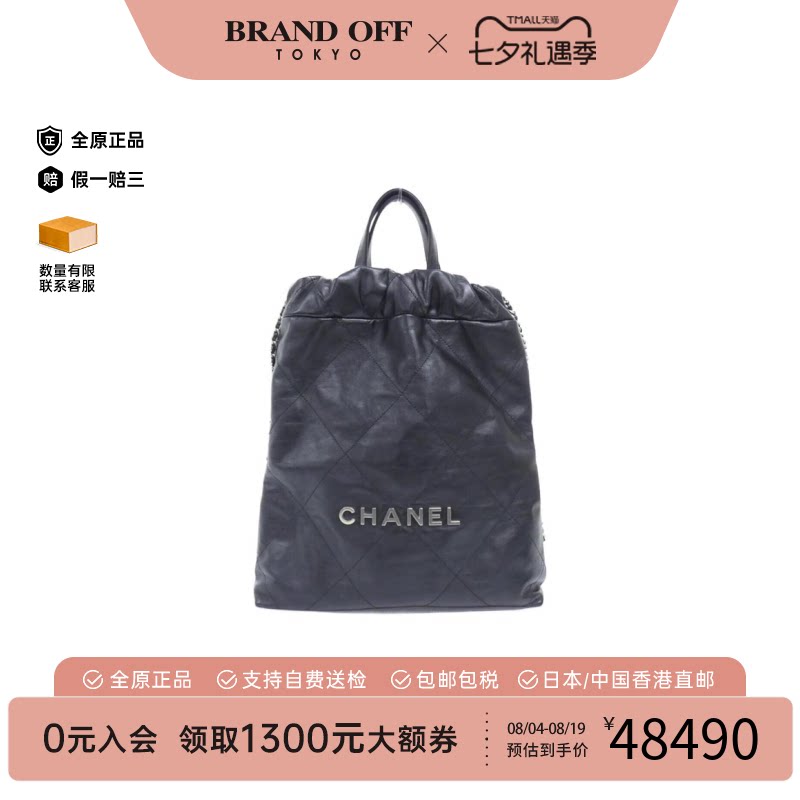 中古CHANEL香奈儿女包斜挎包