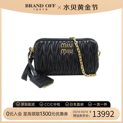 中古MiuMiu缪缪女包S级99新Chain ShoulderMINI褶皱斜挎BRANDOFF