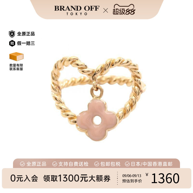 中古LV路易威登戒指レディース