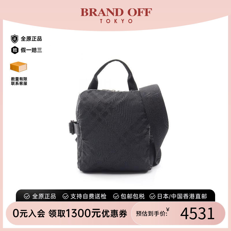 中古Burberry博柏利斜挎包メンズ
