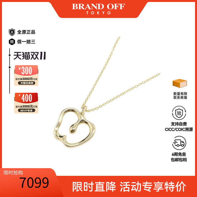 中古奢侈品Tiffany&Co蒂芙尼95新18K黄金（Au750）项链金色正品