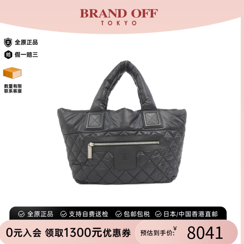 中古A级香奈儿女包95新太空包