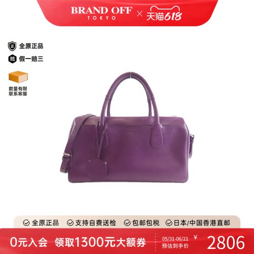 中古菲拉格慕保龄球包小牛皮女包