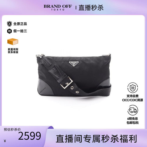中古Prada普拉达单肩包