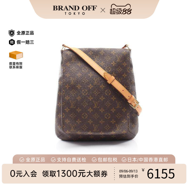 中古LV路易威登斜挎包レディース