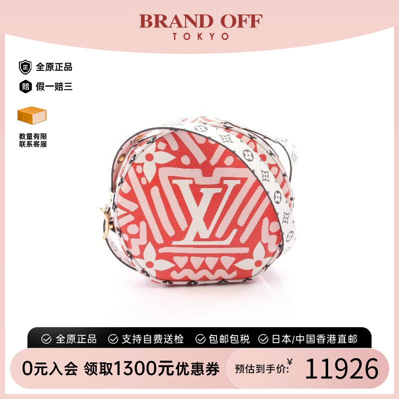 中古LV路易威登斜挎包レディース