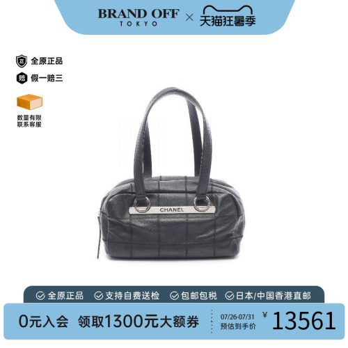 中古Chanel香奈儿手提包