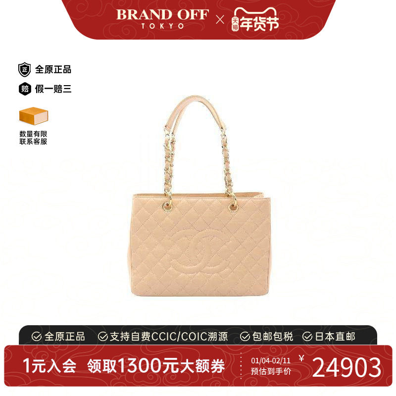 中古Chanel香奈儿女包A级95新GST 皮穿绳链条托特包托特包,箱包皮具/热销女包/男包,托特包,淘宝优惠券,粉丝福利购,淘宝优惠卷