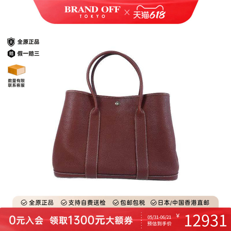 中古Hermes爱马仕托特包