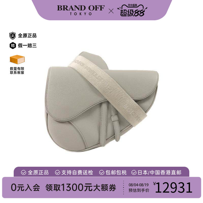 中古Dior迪奥斜挎包レディース
