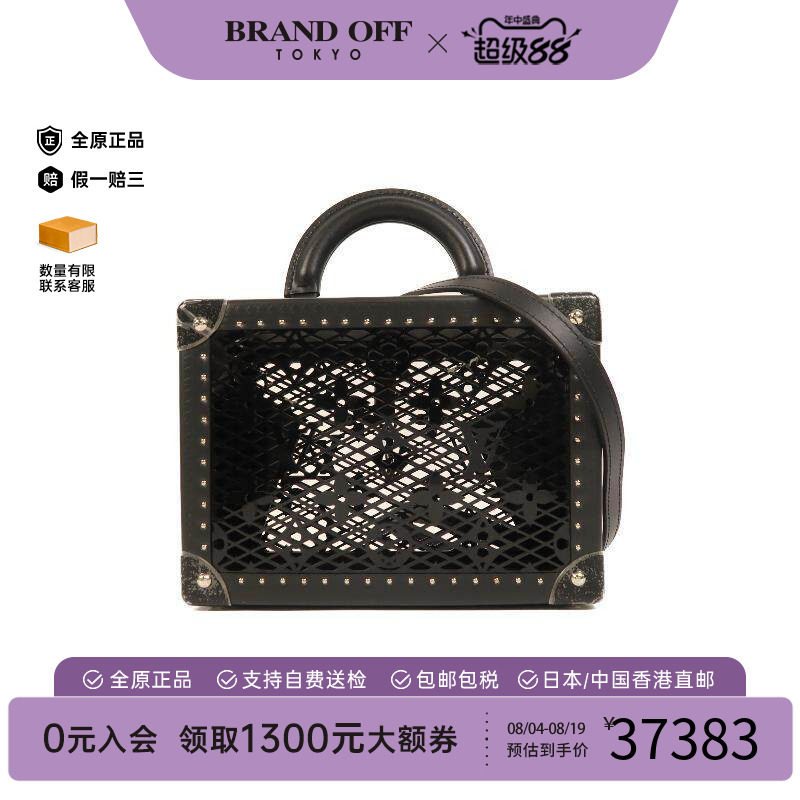 中古LV路易威登斜挎包レディース