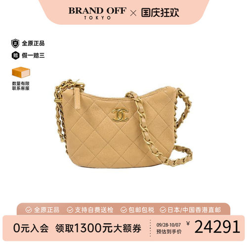 中古Chanel香奈儿单肩包