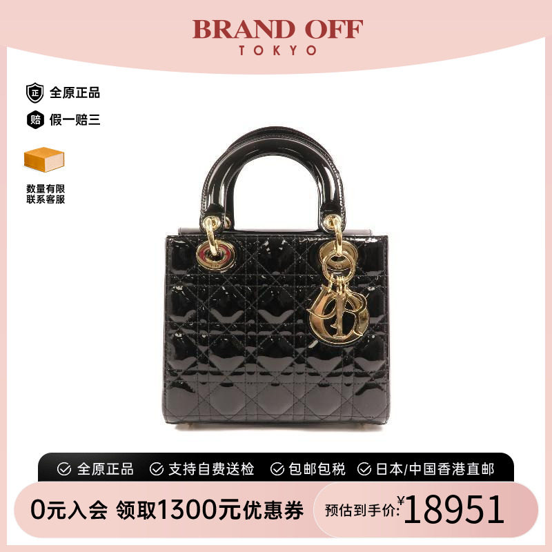 中古Dior迪奥手提包レディース