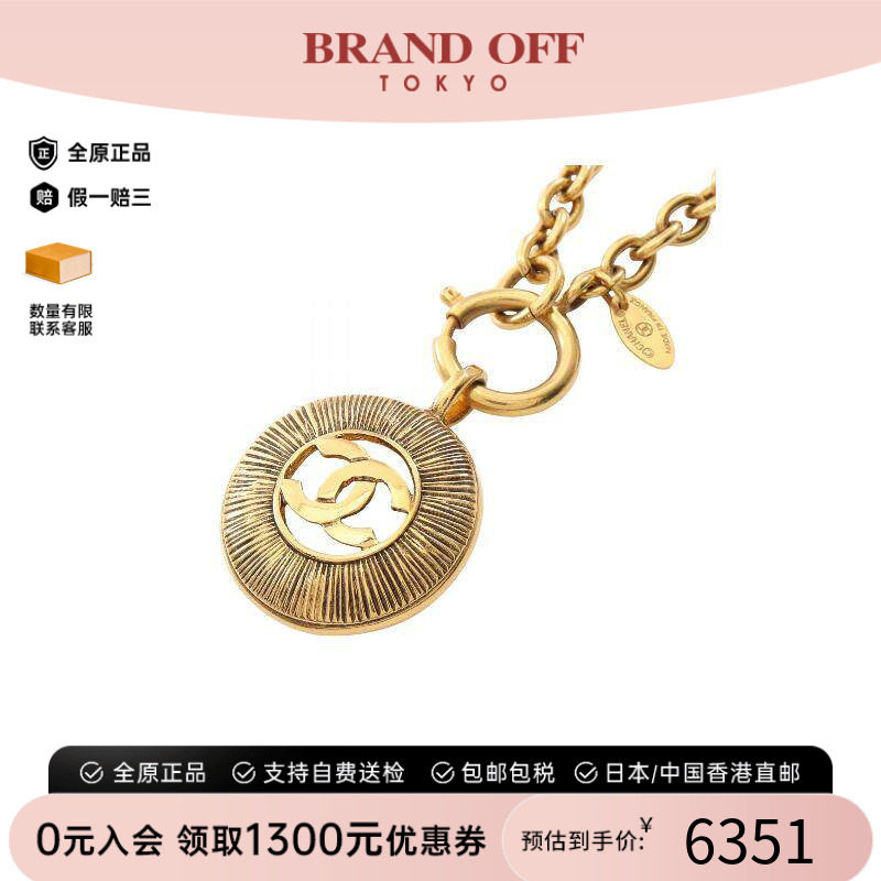 中古Chanel香奈儿项链レディース