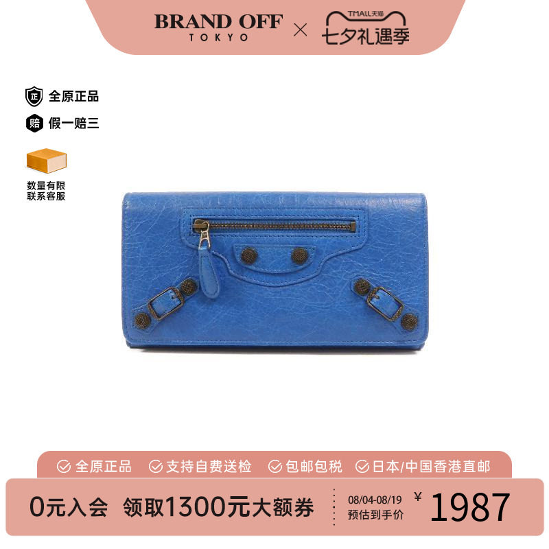 中古Balenciaga巴黎世家长钱包