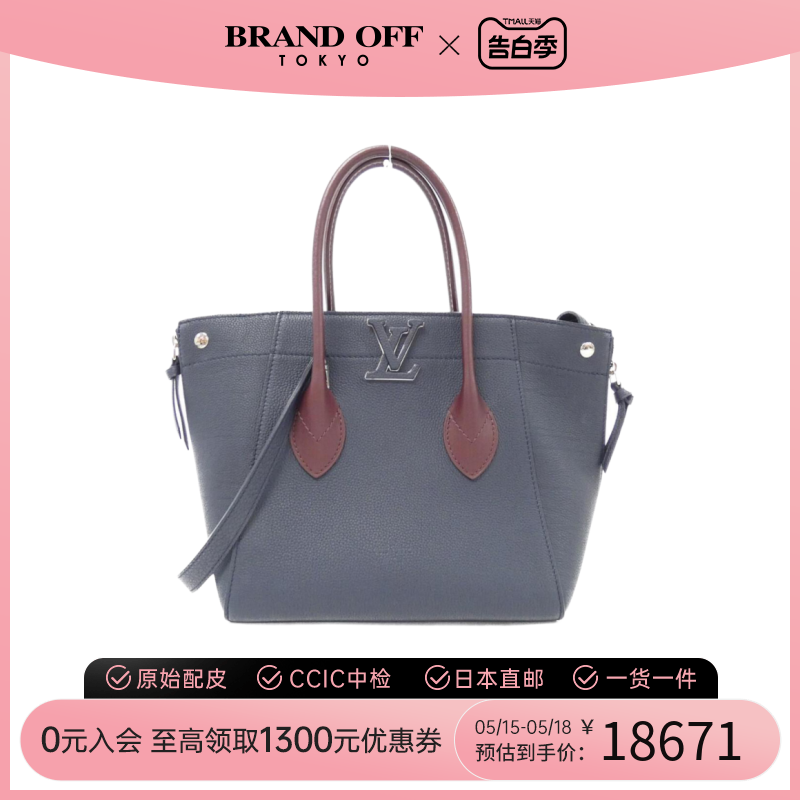 中古LV路易威登女包A级95新Tote bag托特包大容量休闲BRANDOFF