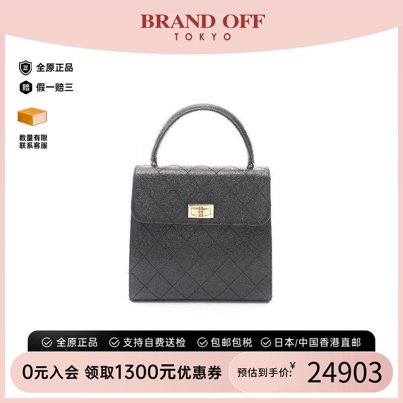 中古Chanel香奈儿手提包