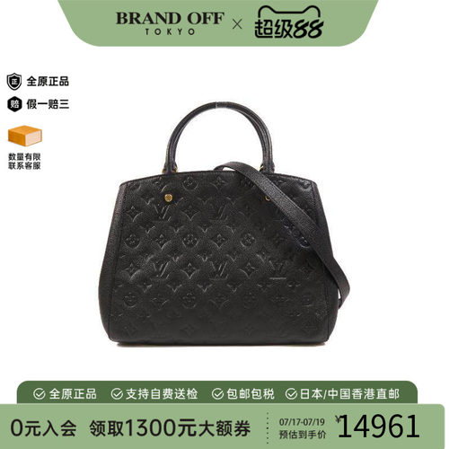 中古LV路易威登斜挎包レディース