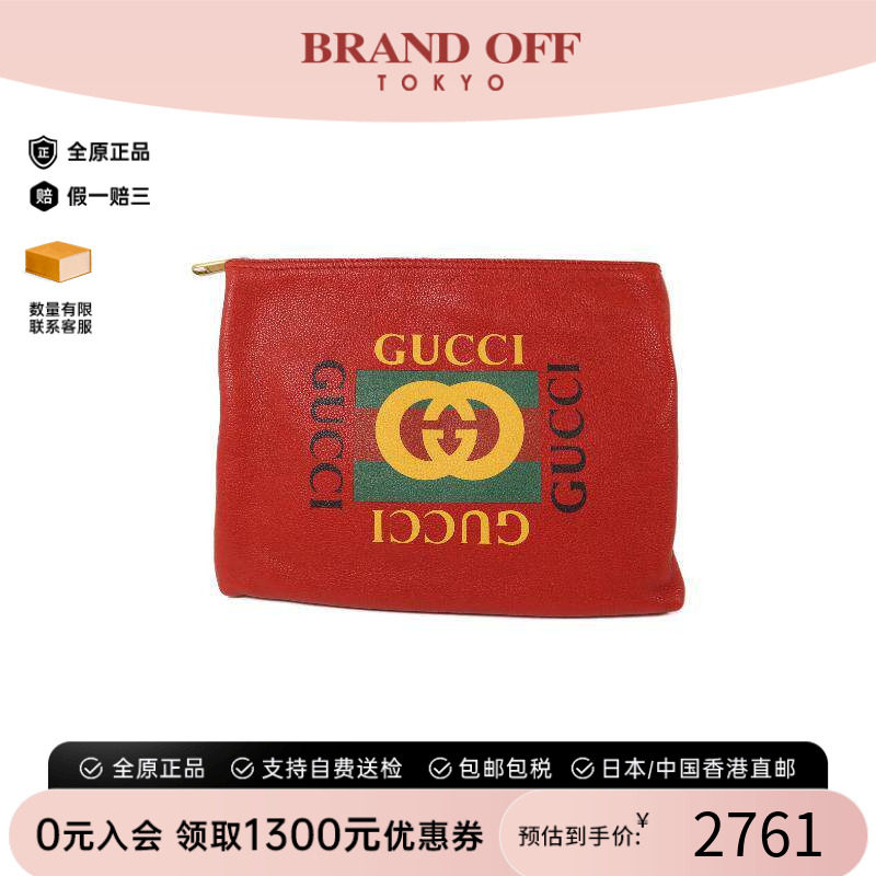 中古-日本进口Gucci古驰手拿包