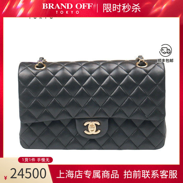 「8.5新」CHANEL(香奈儿)CF 经典11.12手袋黑色羊皮中号斜挎包