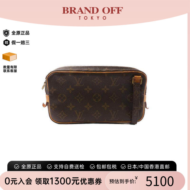 中古LV路易威登斜挎包レディース