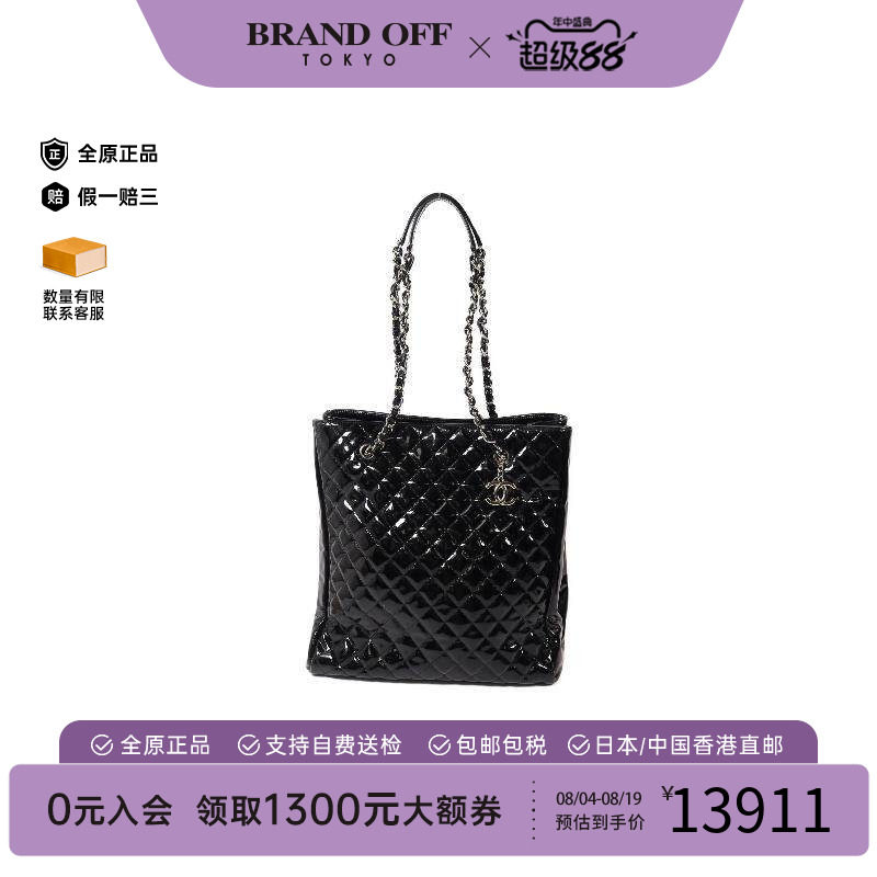 中古Chanel香奈儿单肩包