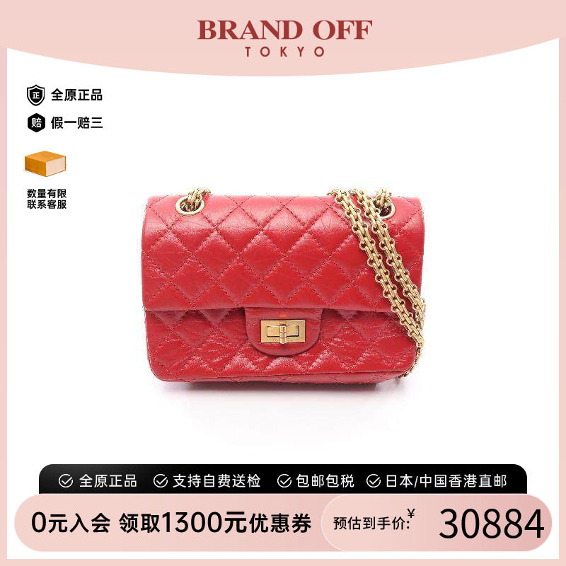 中古二奢Chanel香奈儿士包95新mini matelasse方胖子牛皮单肩包