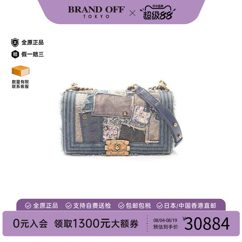 中古Chanel香奈儿单肩包