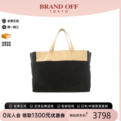 中古SaintLaurent托特包女包