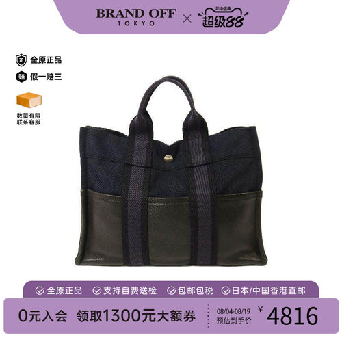 中古Hermes爱马仕托特包