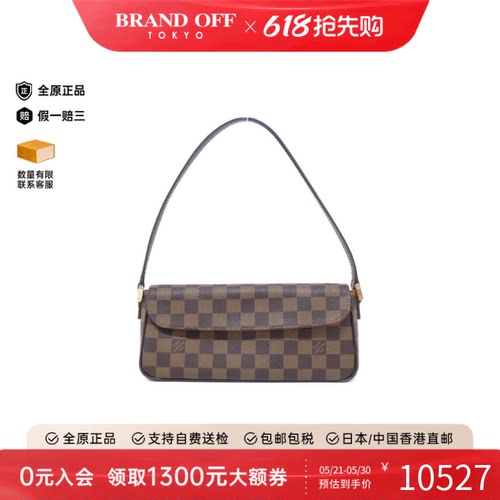 中古LV路易威登单肩包