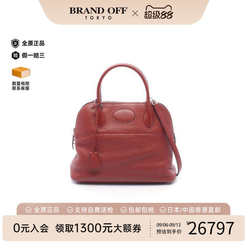 中古Hermes爱马仕手提包