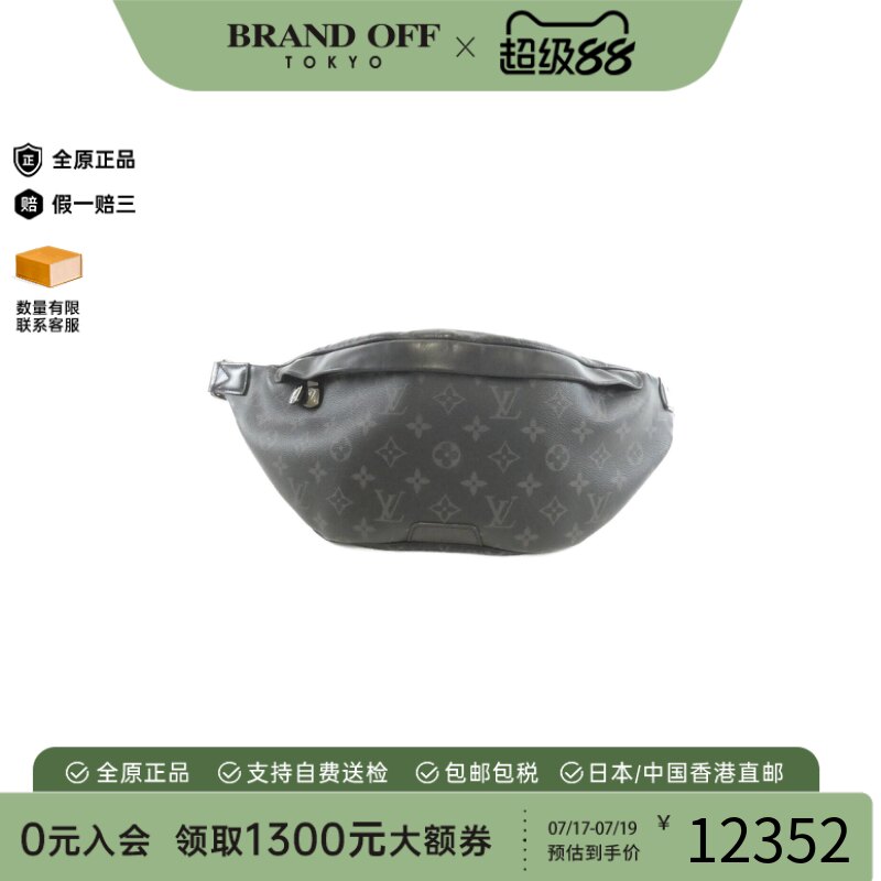 中古LV路易威登男包老花斜挎包