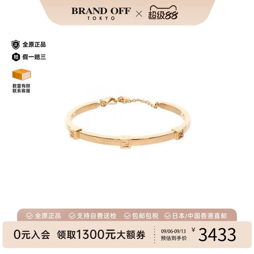 中古Fendi芬迪手链レディース