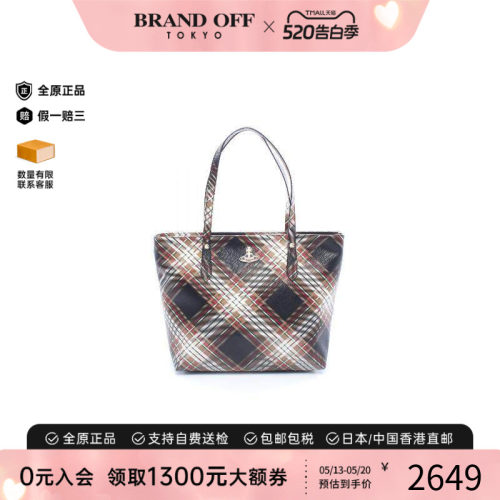 中古VivienneWestwood薇薇安