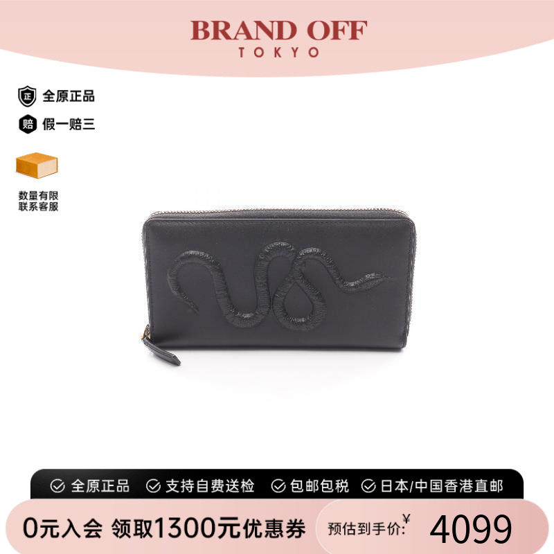 中古Gucci古驰长钱包レディース