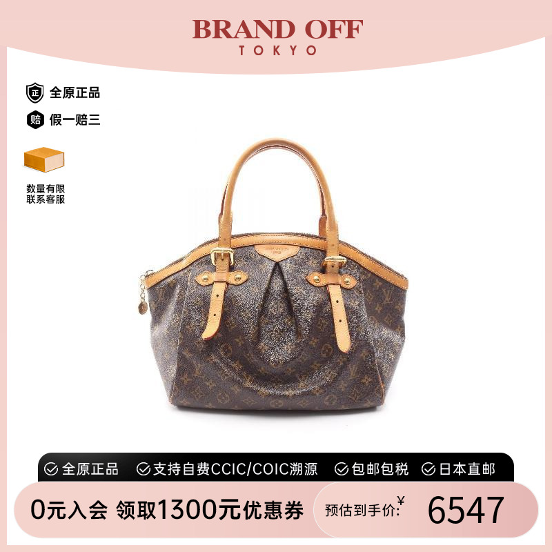 中古LV路易威登手提包レディース