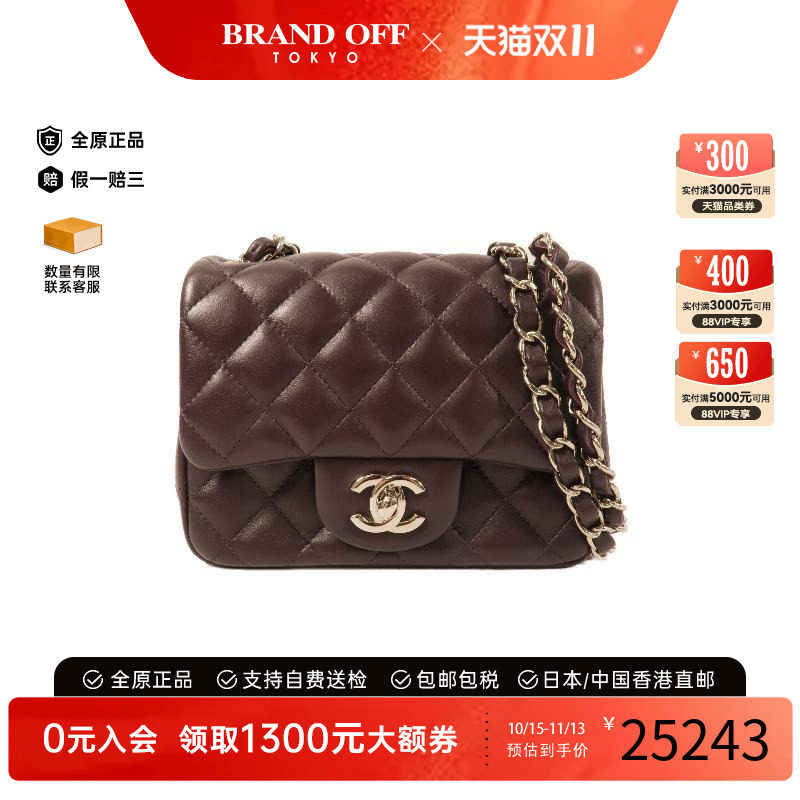 中古Chanel香奈儿斜挎包