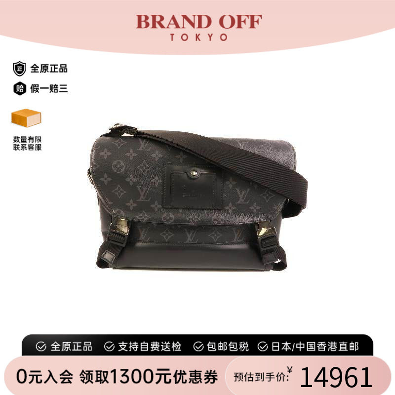 中古LV路易威登男包A级95新Shoulder bag肩包涂层/防水帆布斜挎包